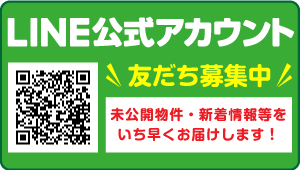 友だち追加