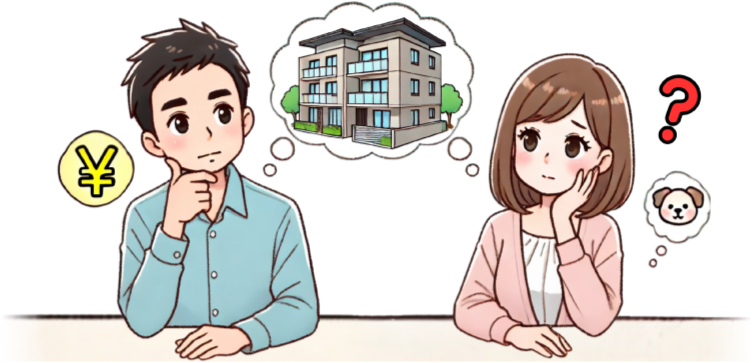 マンション購入って何から始めればいいの？